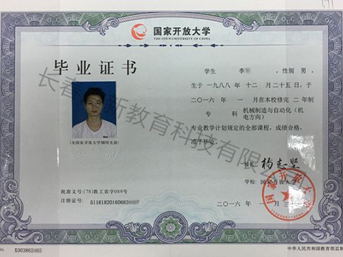 &#24320;&#20803;&#32593;&#39029;&#29256;&#95;&#24320;&#20803;&#40;&#20013;&#22269;&#41;
