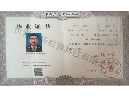 &#24320;&#20803;&#32593;&#39029;&#29256;&#95;&#24320;&#20803;&#40;&#20013;&#22269;&#41;